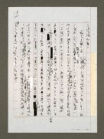 主要名稱：台灣準備動員保衛「家鄉」圖檔，第2張，共5張