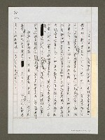主要名稱：台灣準備動員保衛「家鄉」圖檔，第3張，共5張