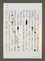 主要名稱：台灣準備動員保衛「家鄉」圖檔，第4張，共5張