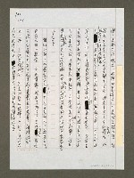 主要名稱：台灣準備動員保衛「家鄉」圖檔，第5張，共5張