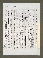 主要名稱：文化治國？怎麼可能！圖檔，第2張，共6張
