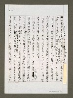 主要名稱：文化治國？怎麼可能！圖檔，第3張，共6張