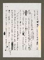 主要名稱：文化治國？怎麼可能！圖檔，第4張，共6張