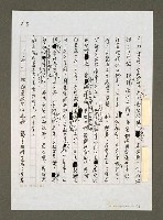 主要名稱：文化治國？怎麼可能！圖檔，第5張，共6張