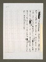 主要名稱：文化治國？怎麼可能！圖檔，第6張，共6張