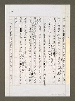 主要名稱：評「宋幫」論圖檔，第5張，共5張