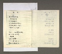 主要名稱：宏願；微波；莫不是；青春；長河；花朵圖檔，第2張，共14張