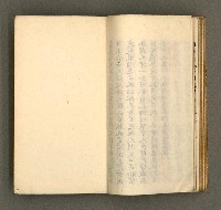 主要名稱：寄鶴齋乙未以後披晞集（4）圖檔，第25張，共28張