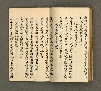 主要名稱：寄鶴齋詩草乙未以前謔蹻集（卷6）圖檔，第14張，共28張