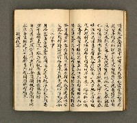 主要名稱：寄鶴齋詩草乙未以前謔蹻集（卷6）圖檔，第18張，共28張