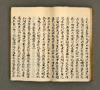 主要名稱：寄鶴齋詩草乙未以前謔蹻集（卷6）圖檔，第19張，共28張