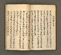 主要名稱：寄鶴齋詩草乙未以前謔蹻集（卷6）圖檔，第26張，共28張