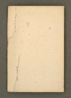 主要名稱：寄鶴齋集．第二冊圖檔，第14張，共16張