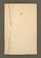 主要名稱：寄鶴齋集．第四冊圖檔，第25張，共27張