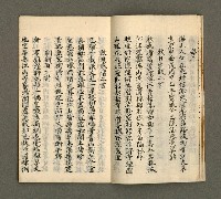 主要名稱：寄鶴齋集．第七冊圖檔，第6張，共23張