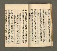主要名稱：寄鶴齋集．第七冊圖檔，第10張，共23張