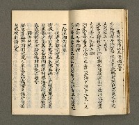 主要名稱：寄鶴齋集．第七冊圖檔，第15張，共23張