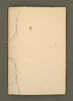 主要名稱：寄鶴齋集．第七冊圖檔，第21張，共23張