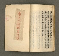 主要名稱：寄鶴齋集．第九冊圖檔，第26張，共30張