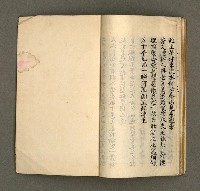 主要名稱：寄鶴齋集．第九冊圖檔，第27張，共30張