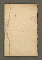 主要名稱：寄鶴齋集．第九冊圖檔，第28張，共30張