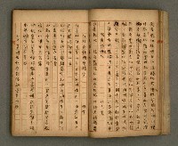 主要名稱：瀛洲風月紀圖檔，第15張，共91張