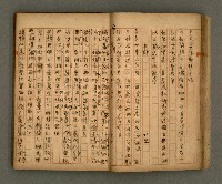 主要名稱：瀛洲風月紀圖檔，第25張，共91張