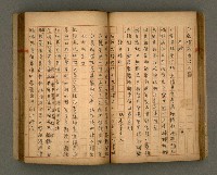 主要名稱：瀛洲風月紀圖檔，第51張，共91張