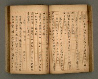 主要名稱：瀛洲風月紀圖檔，第54張，共91張