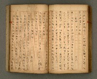 主要名稱：瀛洲風月紀圖檔，第77張，共91張