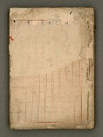 主要名稱：正古本會真記﹝南管改良劇本﹞圖檔，第2張，共107張