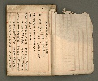 主要名稱：正古本會真記﹝南管改良劇本﹞圖檔，第3張，共107張
