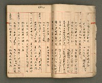 主要名稱：正古本會真記﹝南管改良劇本﹞圖檔，第9張，共107張