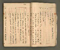 主要名稱：正古本會真記﹝南管改良劇本﹞圖檔，第10張，共107張