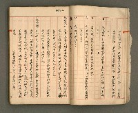 主要名稱：正古本會真記﹝南管改良劇本﹞圖檔，第11張，共107張