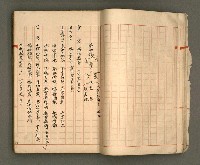 主要名稱：正古本會真記﹝南管改良劇本﹞圖檔，第12張，共107張
