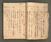 主要名稱：正古本會真記﹝南管改良劇本﹞圖檔，第13張，共107張