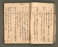 主要名稱：正古本會真記﹝南管改良劇本﹞圖檔，第22張，共107張