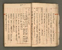 主要名稱：正古本會真記﹝南管改良劇本﹞圖檔，第24張，共107張