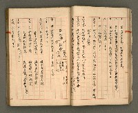 主要名稱：正古本會真記﹝南管改良劇本﹞圖檔，第31張，共107張