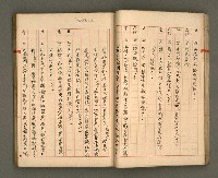 主要名稱：正古本會真記﹝南管改良劇本﹞圖檔，第35張，共107張