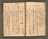 主要名稱：正古本會真記﹝南管改良劇本﹞圖檔，第38張，共107張