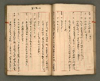 主要名稱：正古本會真記﹝南管改良劇本﹞圖檔，第47張，共107張