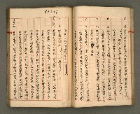 主要名稱：正古本會真記﹝南管改良劇本﹞圖檔，第48張，共107張
