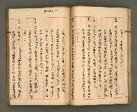 主要名稱：正古本會真記﹝南管改良劇本﹞圖檔，第52張，共107張
