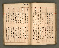 主要名稱：正古本會真記﹝南管改良劇本﹞圖檔，第56張，共107張