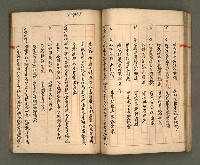 主要名稱：正古本會真記﹝南管改良劇本﹞圖檔，第67張，共107張