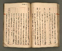 主要名稱：正古本會真記﹝南管改良劇本﹞圖檔，第69張，共107張