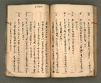 主要名稱：正古本會真記﹝南管改良劇本﹞圖檔，第71張，共107張