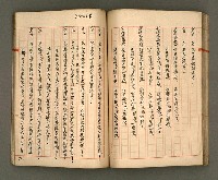 主要名稱：正古本會真記﹝南管改良劇本﹞圖檔，第73張，共107張
